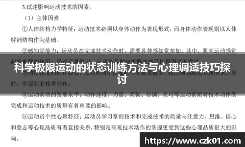 VSport胜利因您更精彩