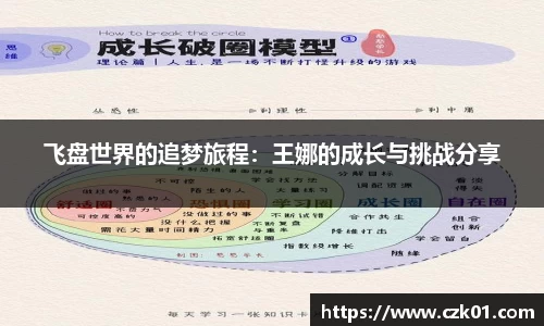 VSport胜利因您更精彩