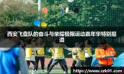 VSport胜利因您更精彩